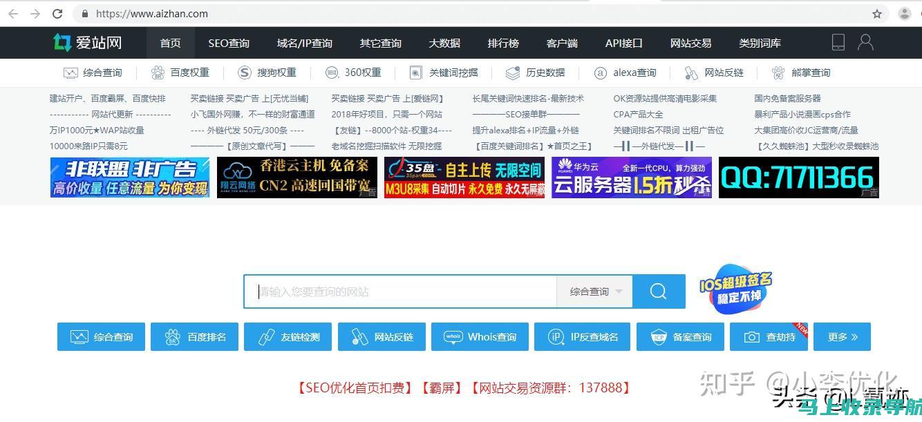 站长管理技巧大解密：打造高效团队的秘诀分享