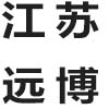 消防泵_排污泵_消防控制柜_水泵厂家-江苏远博工控科技有限公司